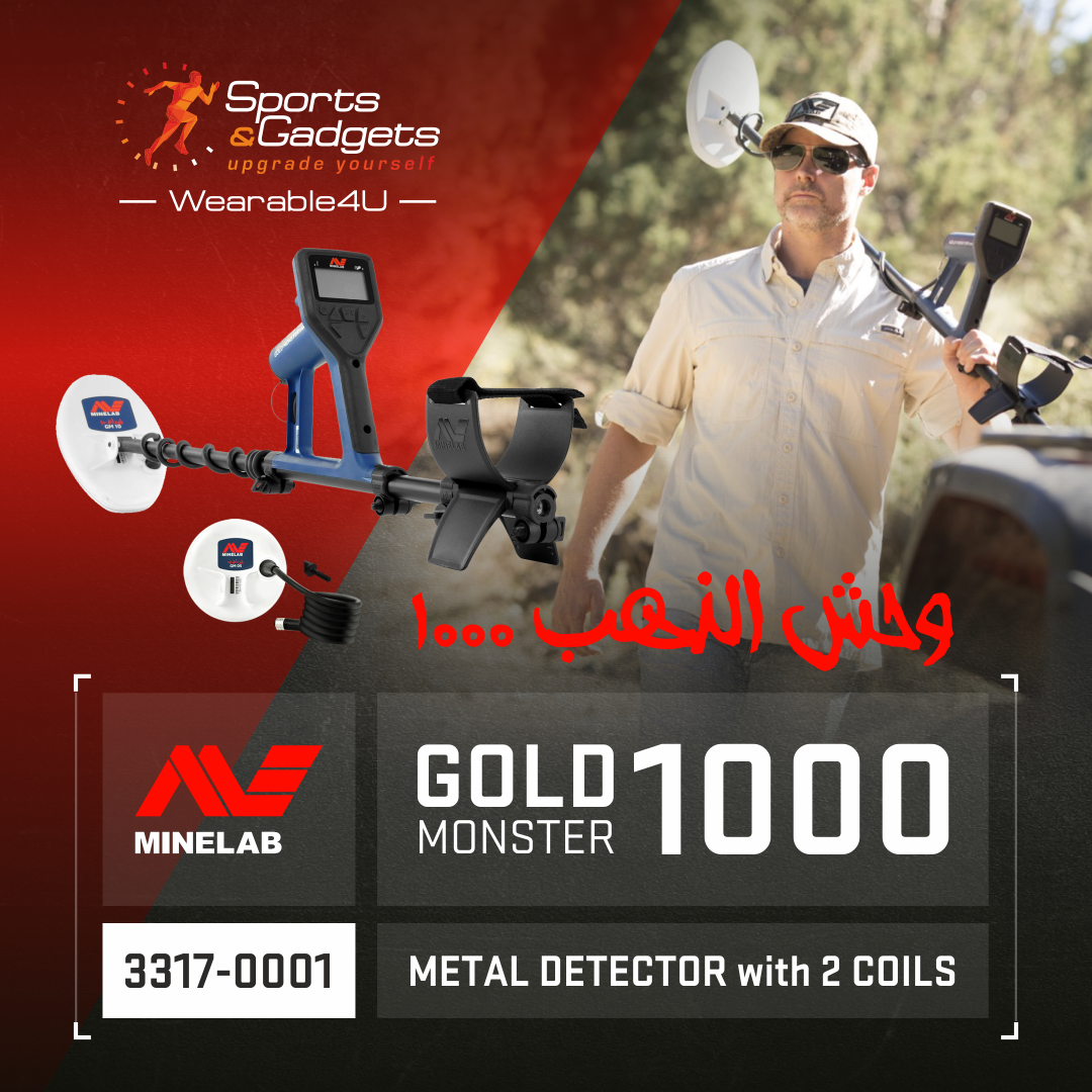 Unleash Your Inner Gold Hunter with the Minelab Gold Monster 1000