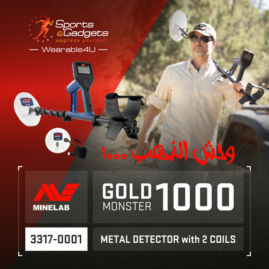 Unleash Your Inner Gold Hunter with the Minelab Gold Monster 1000