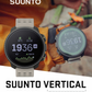 Suunto Vertical Adventure GPS Watch, All Black, Large Screen, Offline Maps with Wearable4U Power Bank SQ Bundle